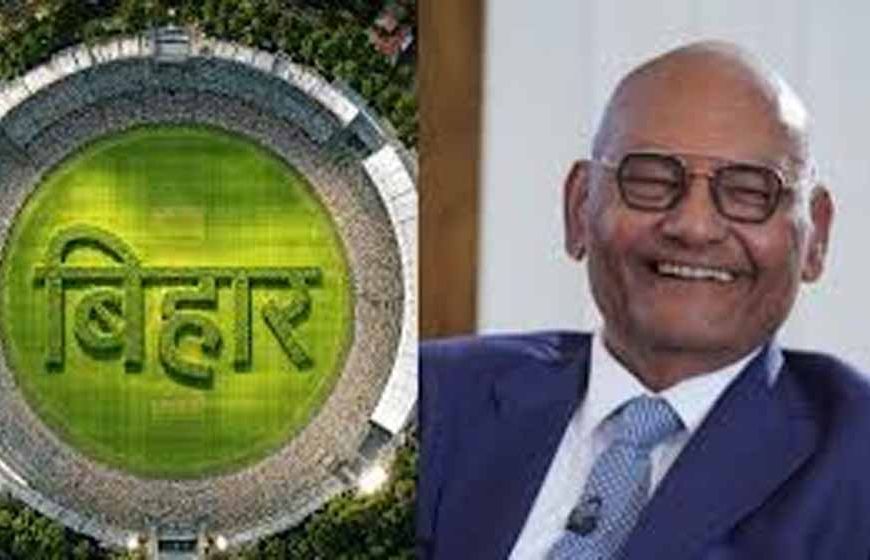 IPL में दिखेगा बिहार का दम? अनिल अग्रवाल ने बिहार टीम बनाने का दिया बड़ा संकेत
