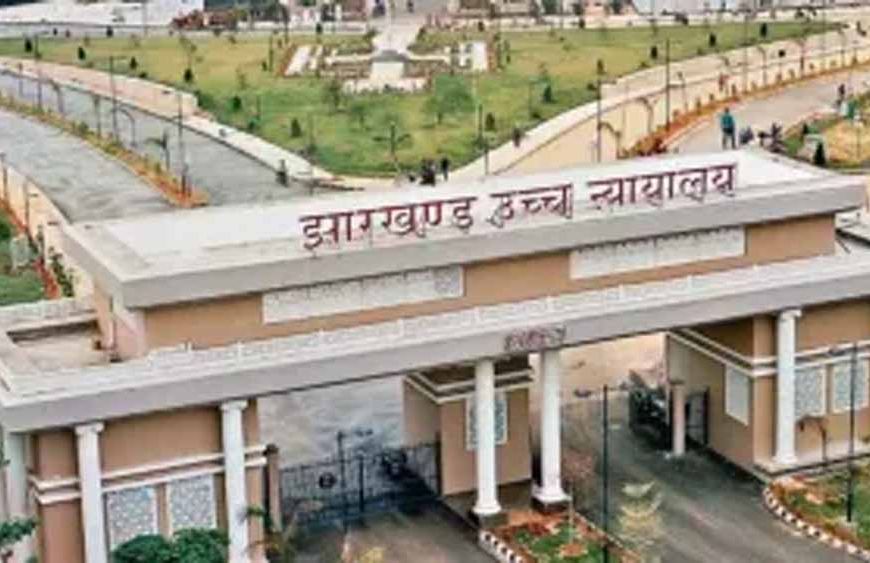 शिक्षकों के वेतन पर राहत: हाईकोर्ट ने 16,290 रुपये न्यूनतम वेतन देने का दिया आदेश