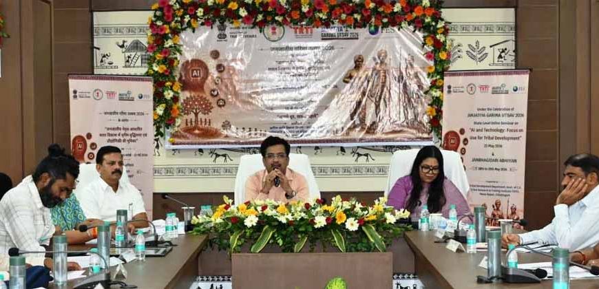 प्रशासन में एआई के प्रयोग से पारदर्शिता के साथ ही घर बैठे समस्या का शीघ्र निदान हुआ संभव:  सोनमणि बोरा