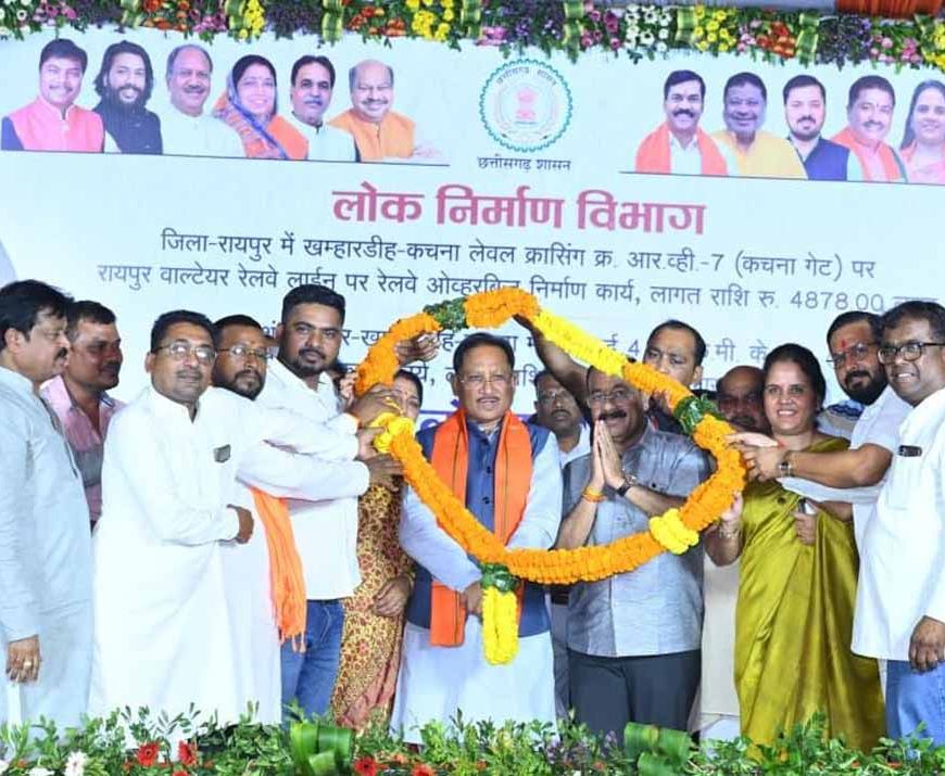 राजधानी रायपुर को मिली बड़ी सौगात, लाखों लोगों को मिलेगी ट्रैफिक जाम से राहत