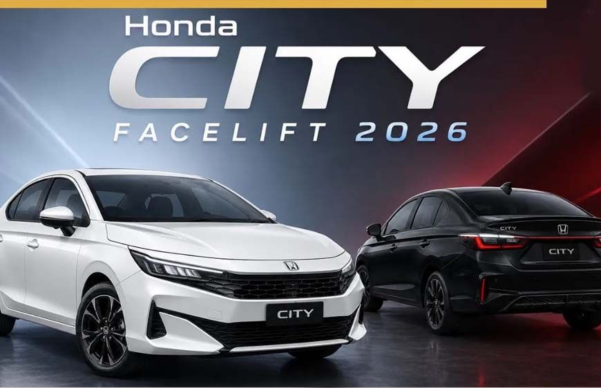 नई Honda City Facelift 2026 भारत में लॉन्च, दमदार फीचर्स और हाइब्रिड ऑप्शन से बढ़ी हलचल