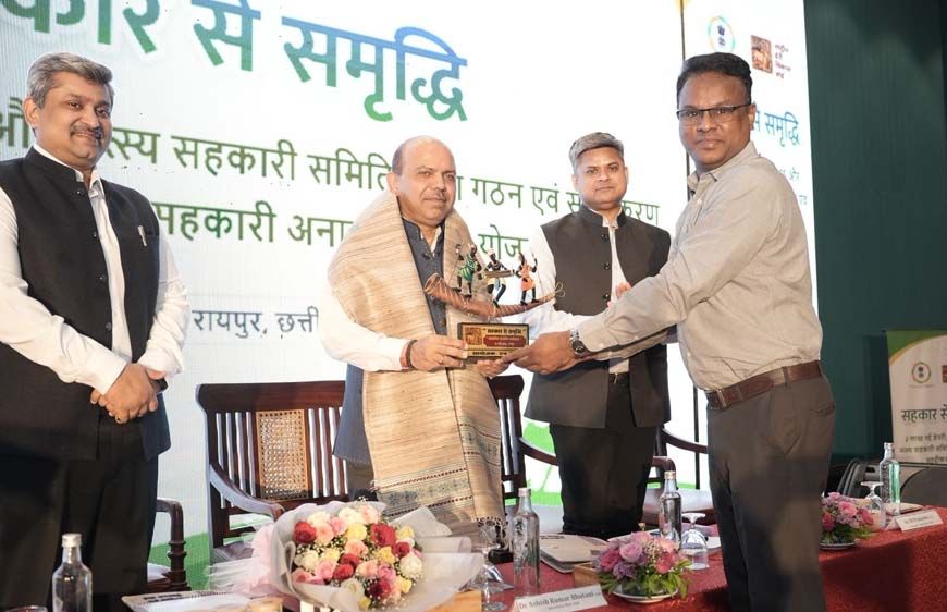 सहकार से समृद्धि की ओर: नवा रायपुर में छह राज्यों की क्षेत्रीय सहकारिता कार्यशाला संपन्न