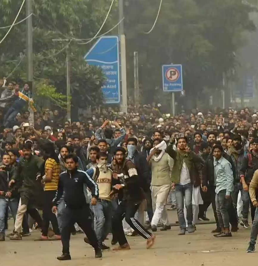 2007 जामिया नगर दंगा मामला: दिल्ली कोर्ट ने 12 आरोपियों को किया बरी