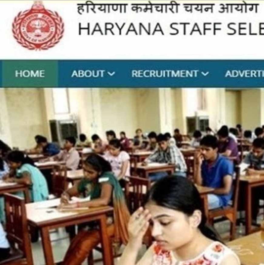 हरियाणा ग्रुप-D चयन रद्द करने पर हाईकोर्ट की रोक, खिलाड़ियों को बड़ी राहत