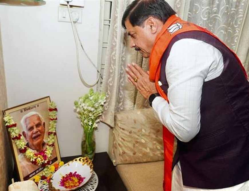 मुख्यमंत्री डॉ. यादव ने स्व. दादा असीम बनर्जी को दी श्रद्धांजलि
