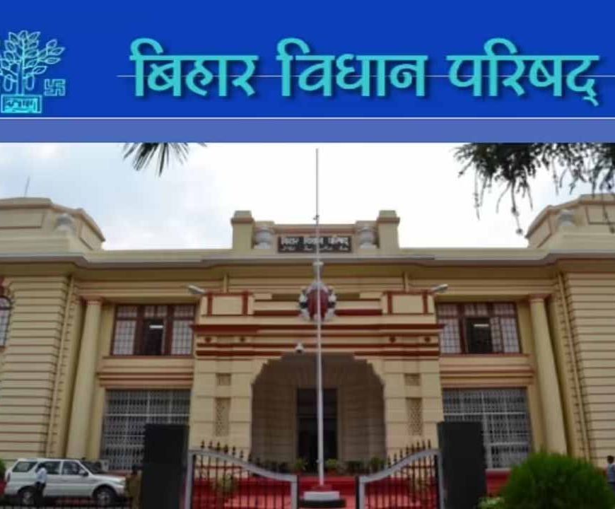 बिहार विधान परिषद में सत्ता पक्ष को नई जिम्मेदारियां, छह नेताओं का मनोनयन
