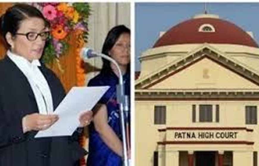 मिनाक्षी एम. राय बनेंगी पटना हाईकोर्ट की नई मुख्य न्यायाधीश