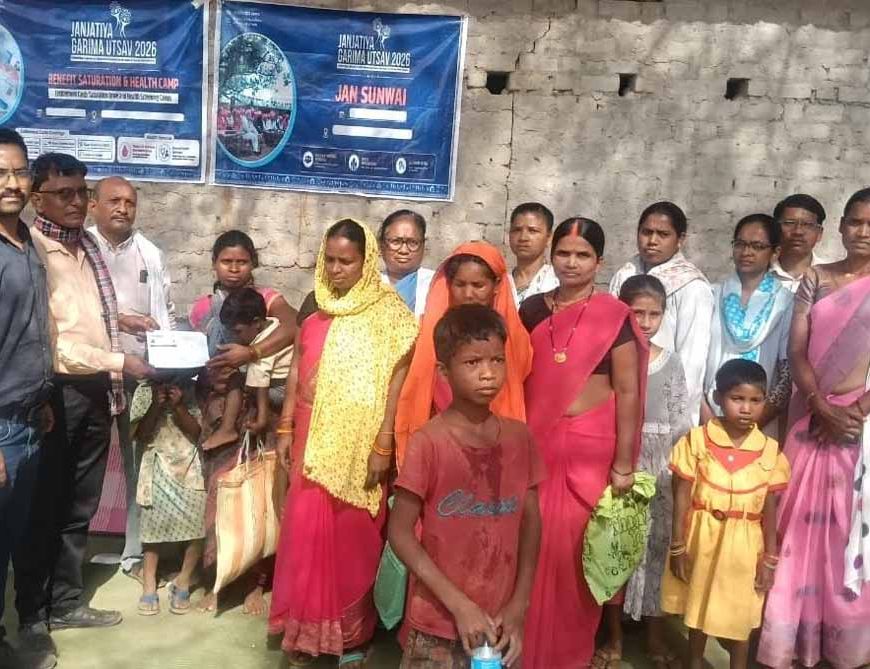 जनजातीय गरिमा उत्सव ने बदली पहाड़ी कोरवा रोन्ही की जिंदगी