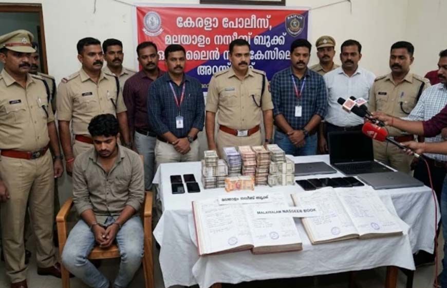 दुबई से ऑपरेट हो रहा था करोड़ों का Online Satta रैकेट, रायपुर में सोनू फतनानी गिरफ्तार