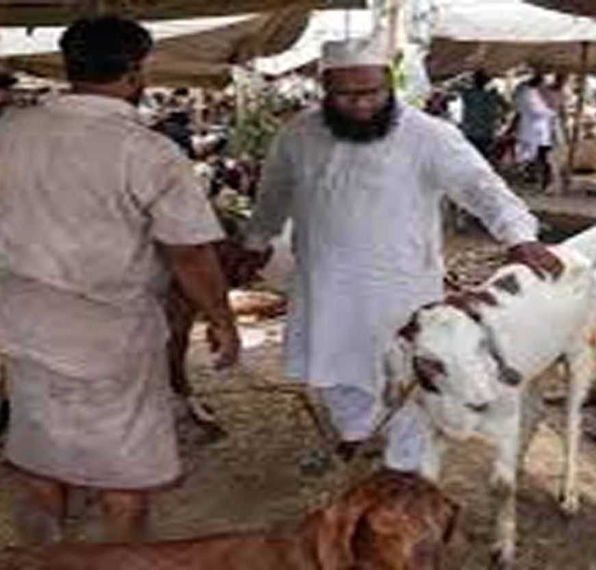 बकरीद की छुट्टी की तारीख बदली, अब 28 मई को रहेगा सार्वजनिक अवकाश