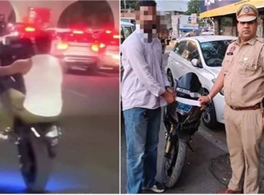 लुधियाना में स्टंटबाज बाइकर्स पर पुलिस का शिकंजा, सख्त कार्रवाई के साथ चेतावनी