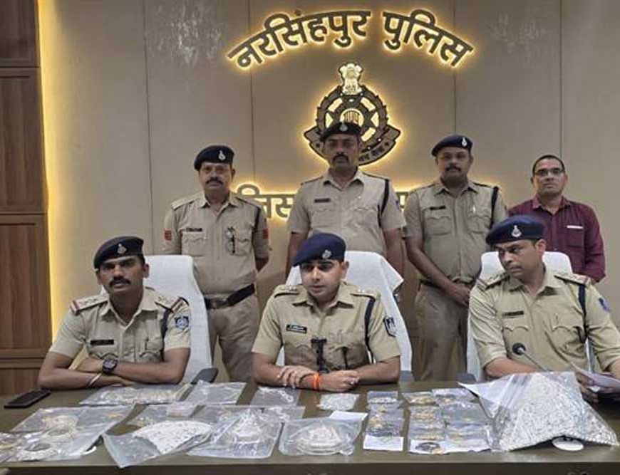 नरसिंहपुर पुलिस की बड़ी सफलता