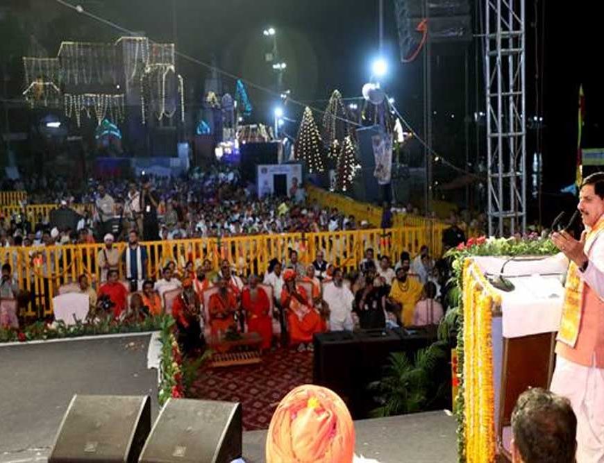 सिंहस्थ: 2028, श्रद्धालुओं को मिलेगा माँ शिप्रा के जल से स्नान का पुण्य लाभ : मुख्यमंत्री डॉ. यादव