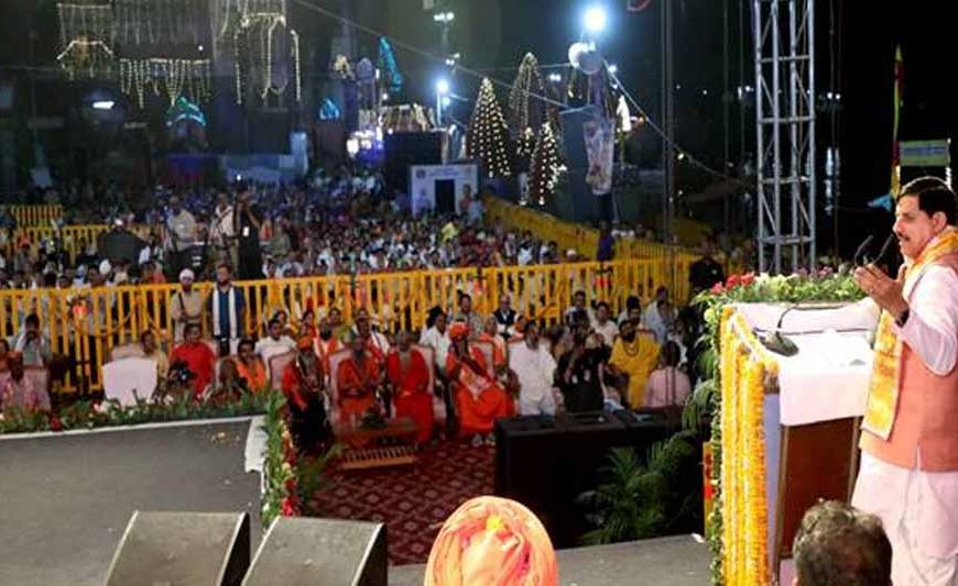 सिंहस्थ: 2028, श्रद्धालुओं को मिलेगा माँ शिप्रा के जल से स्नान का पुण्य लाभ : मुख्यमंत्री डॉ. यादव