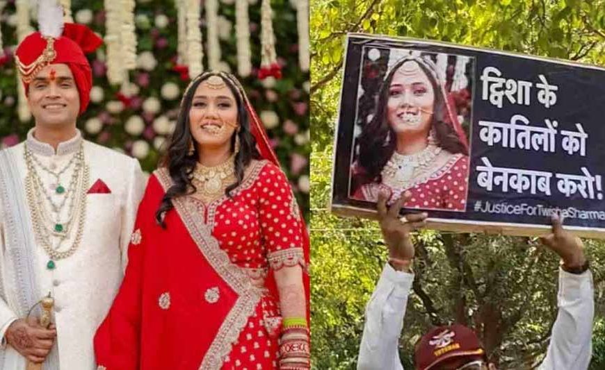 ट्विशा केस में आज बड़ा दिन, गिरीबाला सिंह की जमानत पर फैसला; CBI पहुंची हाई कोर्ट