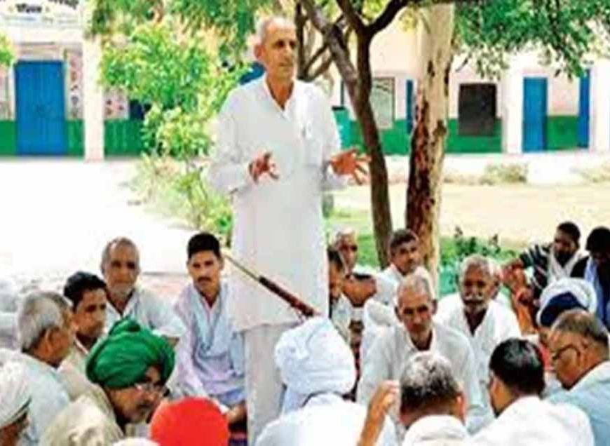 हरियाणा में बदले खाप पंचायतों के तेवर, भिवानी की खाप ने अंतरजातीय विवाह को दी मंजूरी