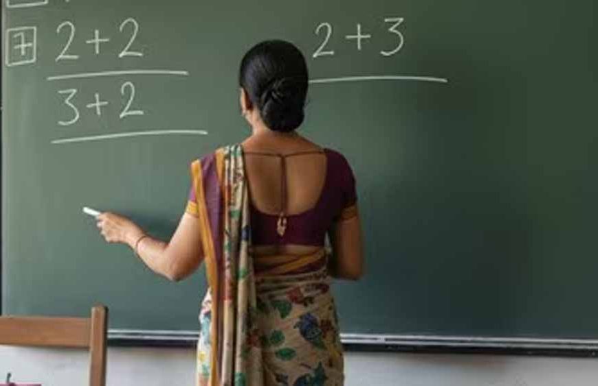 बिहार में शिक्षकों की छुट्टी पर रोक, 27 से 31 मई तक अनिवार्य उपस्थिति के आदेश
