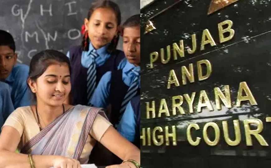 20 साल से सेवाएं दे रहे गेस्ट फैकल्टी शिक्षकों को नियमित करने का निर्देश