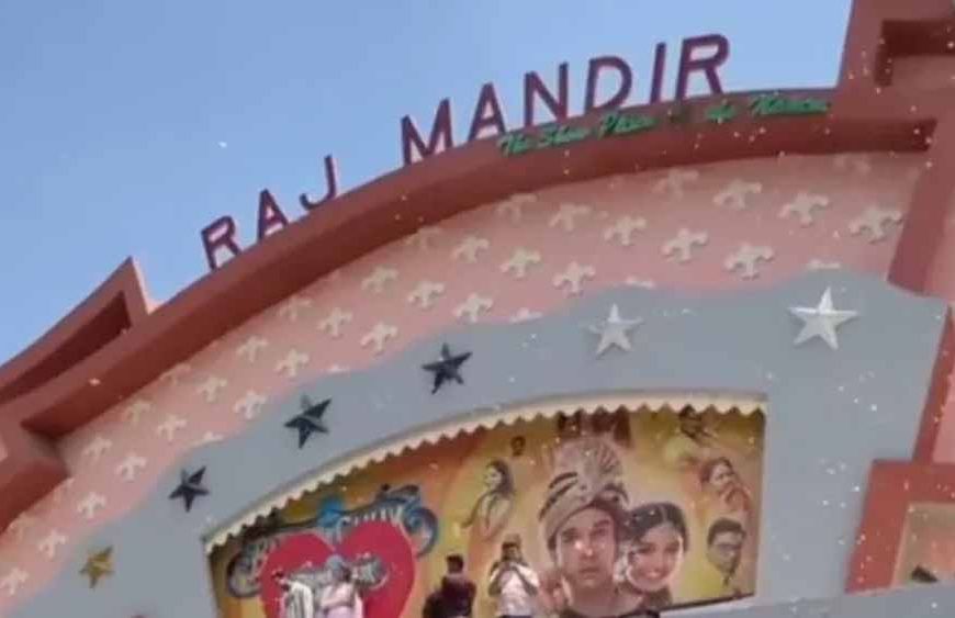 राजमंदिर सिनेमा के 50 साल पूरे, गोल्डन जुबली पर फ्री में दिखेंगी 5 सुपरहिट बॉलीवुड फिल्में