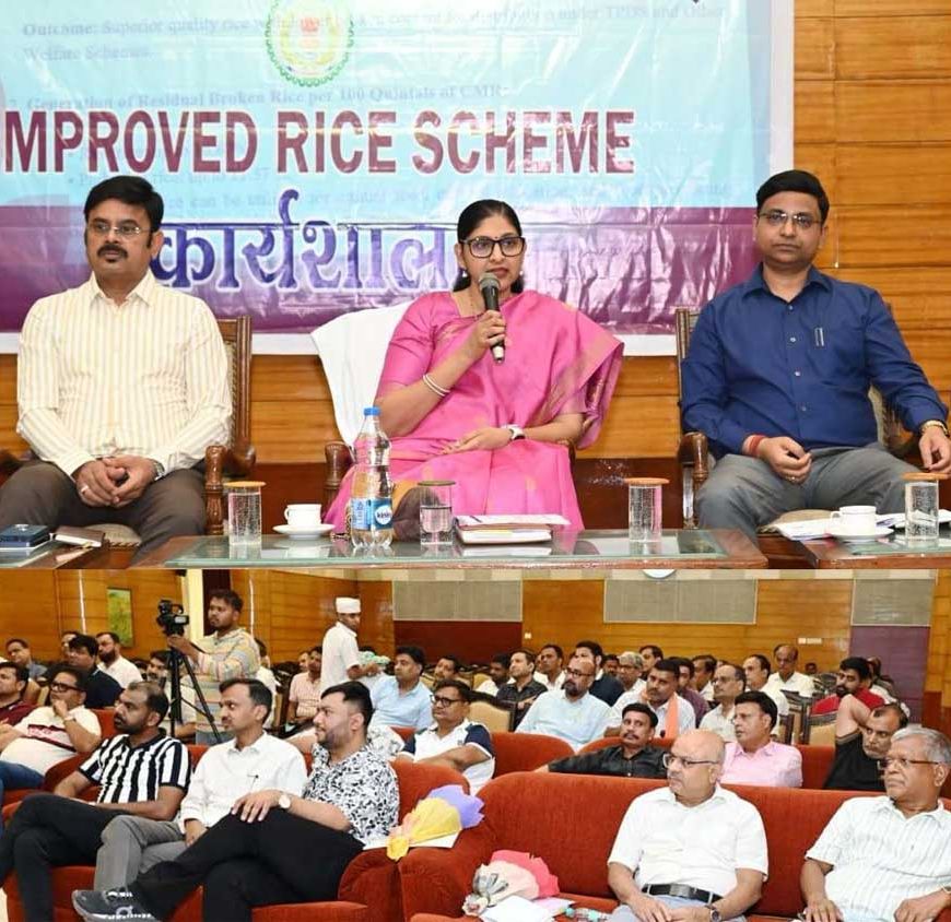 छत्तीसगढ़ में ‘इम्प्रूव्ड राईस स्कीम’ लागू करने की तैयारी तेज