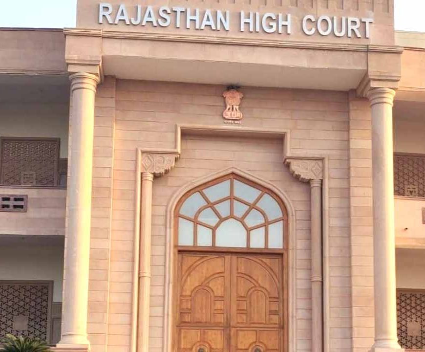 राजस्थान MVSI भर्ती 2021 विवाद खत्म, हाईकोर्ट ने डिप्लोमा धारकों को ही माना पात्र