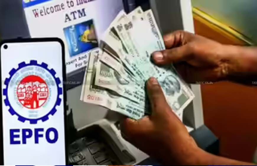 PF निकालना होगा बेहद आसान! अगले महीने से ATM से भी निकाल सकेंगे पैसा, मंत्री ने दी जानकारी