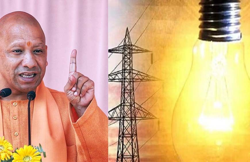 प्रचंड गर्मी में योगी सरकार रोस्टर से ज्यादा कर रही बिजली आपूर्ति