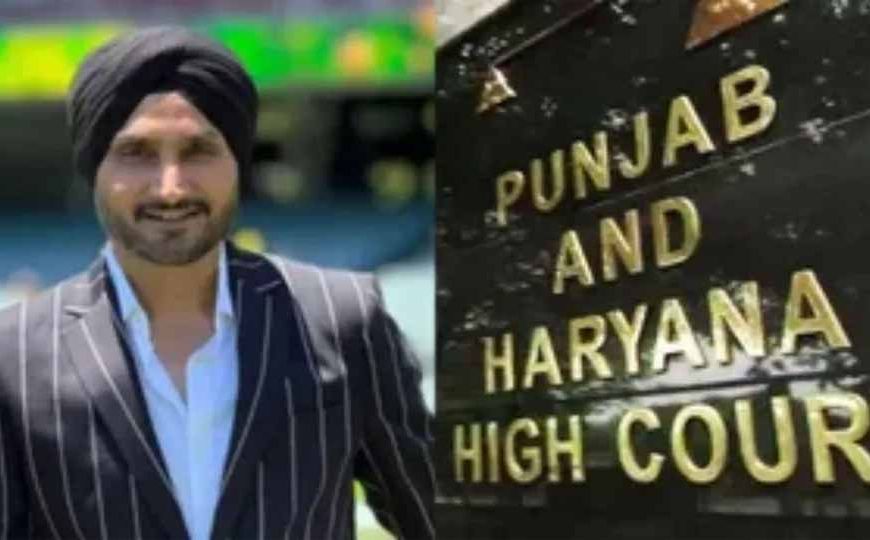 ‘सुरक्षा स्टेटस सिंबल नहीं’, हरभजन मामले में पंजाब सरकार का हाईकोर्ट में बड़ा जवाब