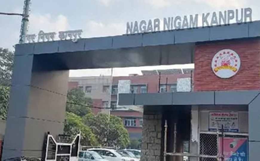 कानपुर नगर निगम वेबसाइट हैक, ऑनलाइन सेवाएं पूरी तरह ठप