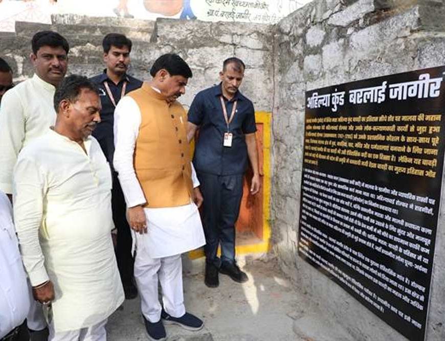 जल संरक्षण को बनाये जन आंदोलन : मुख्यमंत्री डॉ. यादव