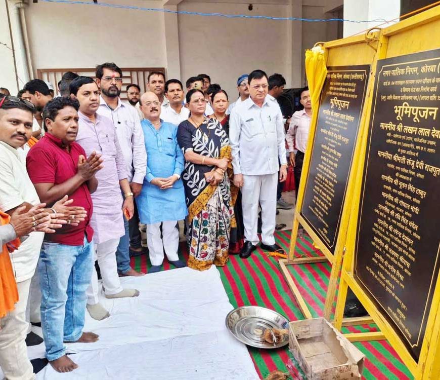 निगम के विभिन्न वार्डो को मिली 04 करोड़ 85 लाख रू. के विकास कार्यो की सौगात