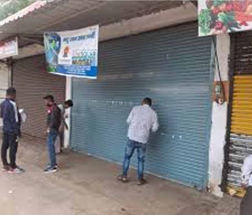 हजारीबाग में किराया बकायेदार दुकानदारों पर सख्ती, दुकानों को सील करने की तैयारी