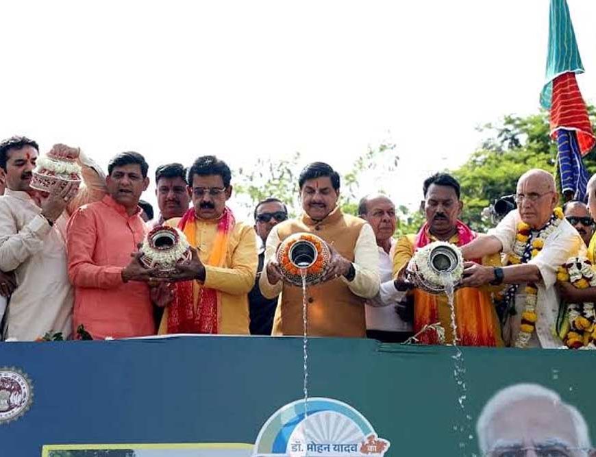 जल संरक्षण और संवर्धन के पुनीत कार्य में देश का अग्रणी राज्य बना मध्यप्रदेश : मुख्यमंत्री डॉ. यादव