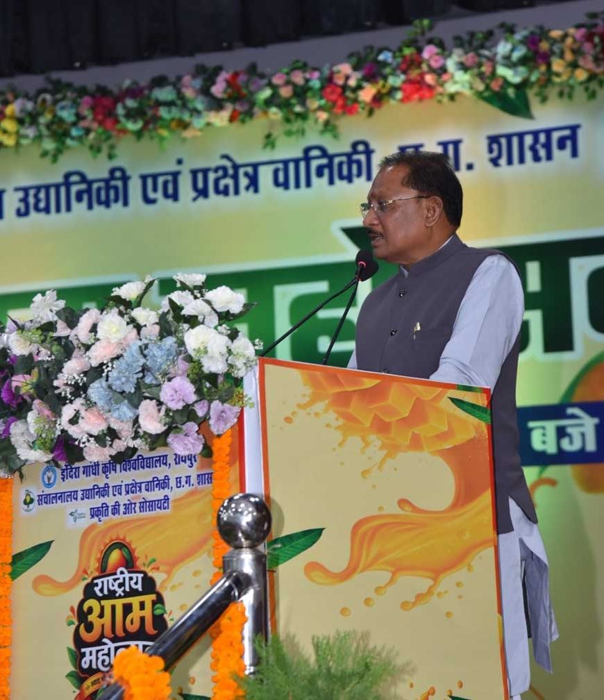 राष्ट्रीय आम महोत्सव का उद्घाटन किया राज्यपाल  डेका ने