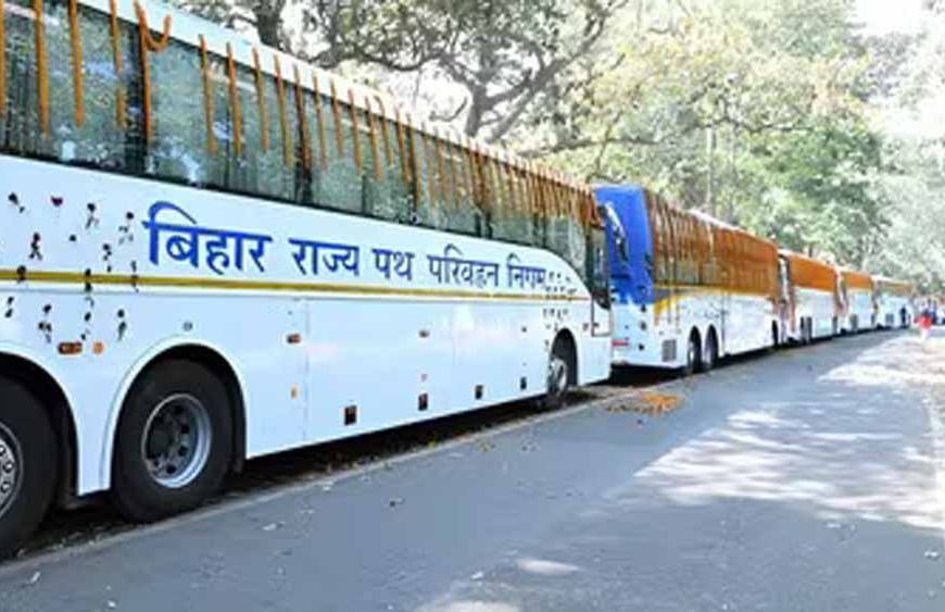 1 जून से बिहार में बस यात्रा होगी महंगी, सरकार ने किराए में 10-15% की बढ़ोतरी की