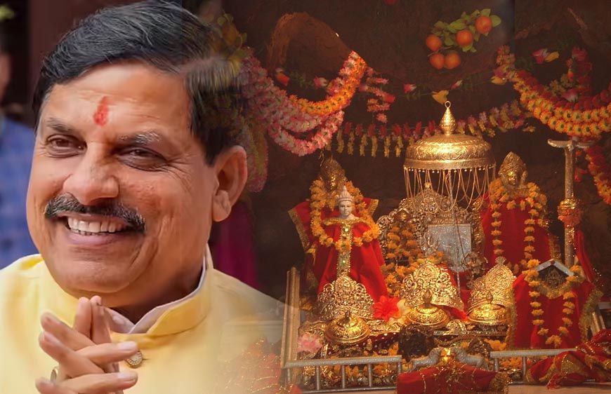 माता वैष्णो देवी पहुंचे CM मोहन यादव, श्राइन बोर्ड के मॉडल से हुए प्रभावित; बताई यात्रा की खास वजह