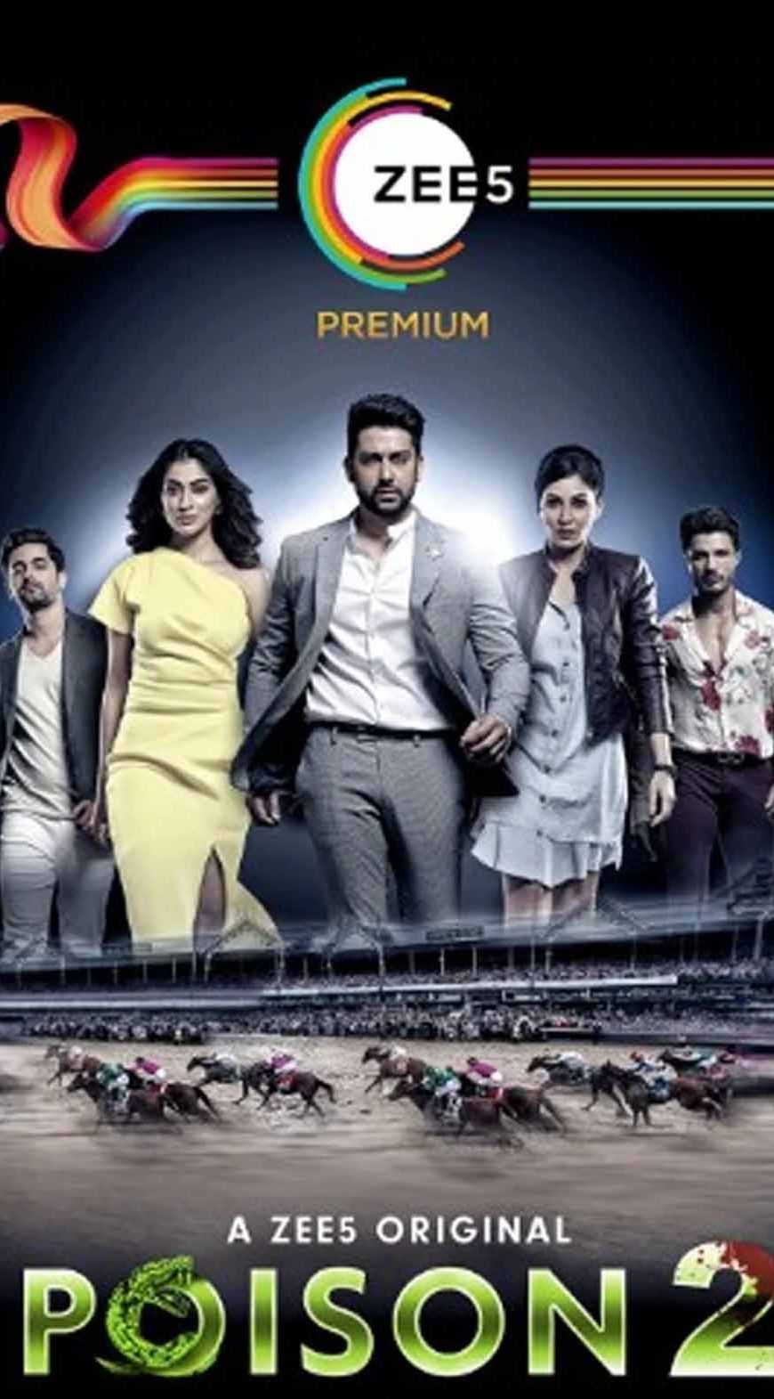 ZEE5 पर देखें ये 5 कड़क सस्पेंस थ्रिलर, वीकेंड को बना देंगे धमाकेदार