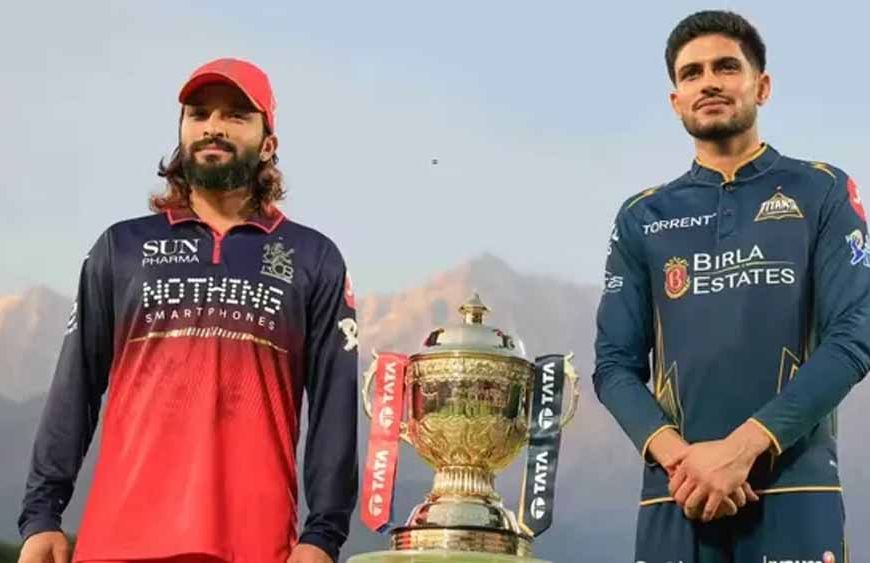 आईपीएल 2026 फाइनल: RCB बनाम गुजरात टाइटंस, अहमदाबाद में खिताबी भिड़ंत