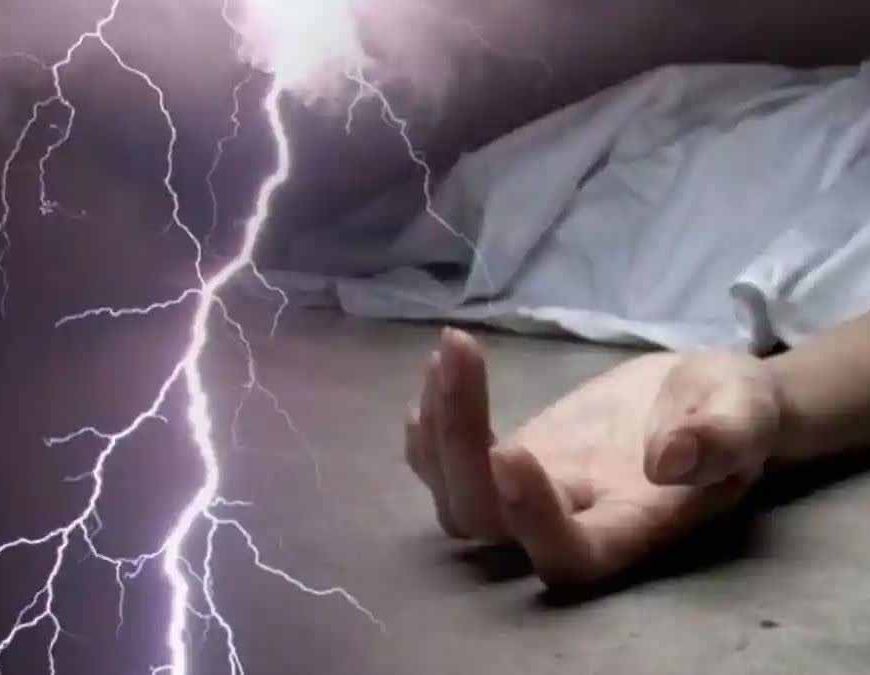 झारखंड में वज्रपात से 5 की मौत, कई जिलों में भारी बारिश का अलर्ट