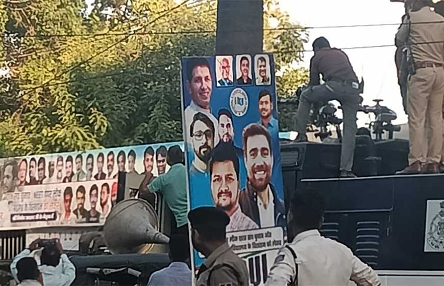 NEET पेपर लीक के विरोध में भोपाल में उग्र प्रदर्शन, NSUI कार्यकर्ताओं पर लाठीचार्ज