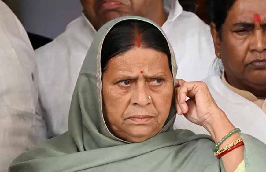 राबड़ी देवी को 10 सर्कुलर रोड आवास खाली करने का अल्टीमेटम, प्रशासन ने दिया 15 दिन का समय