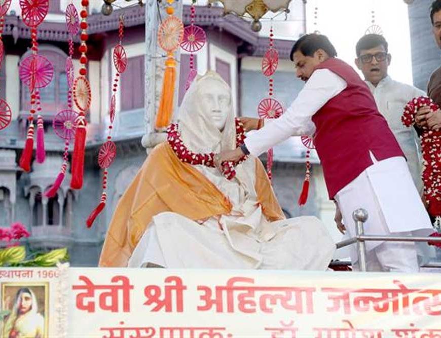 देवी अहिल्याबाई ने सदियों पहले रखी राष्ट्र जागरण की नींव : मुख्यमंत्री डॉ. यादव