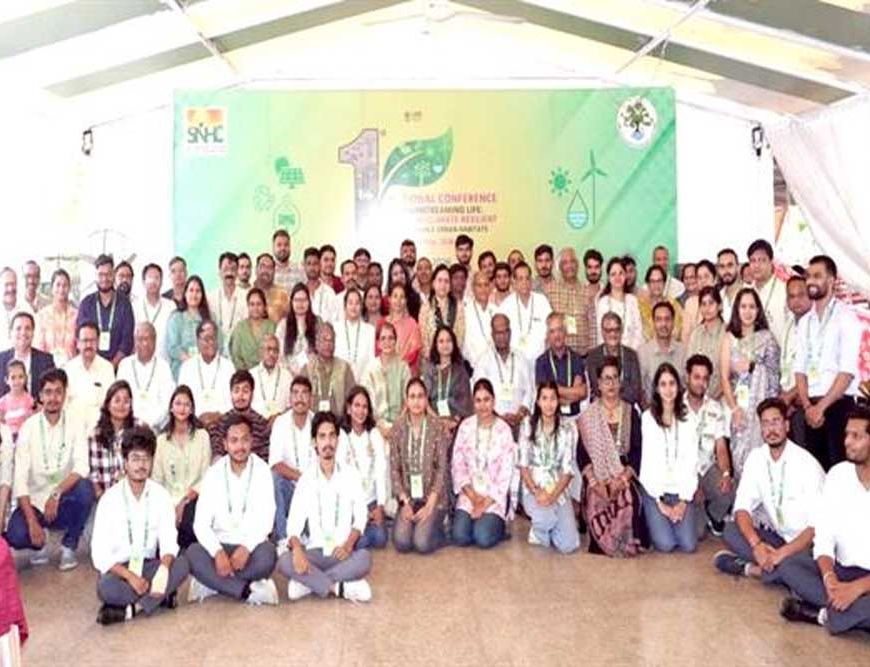 भोपाल में हुआ ‘पर्यावरण अनुकूल जीवनशैली’ विषय पर प्रथम राष्ट्रीय सम्मेलन