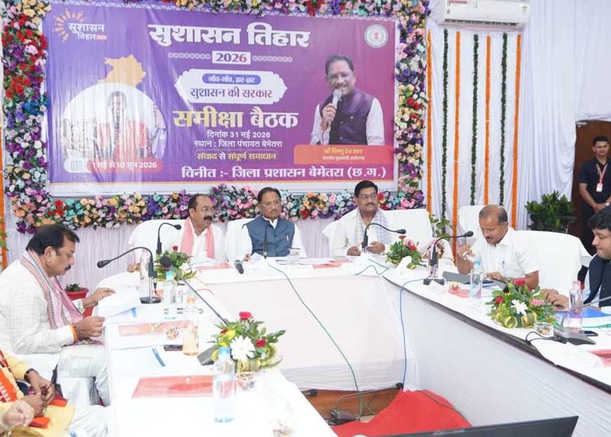 जनता के प्रति संवेदनशीलता ही सुशासन की सबसे बड़ी कसौटी : मुख्यमंत्री  विष्णुदेव साय