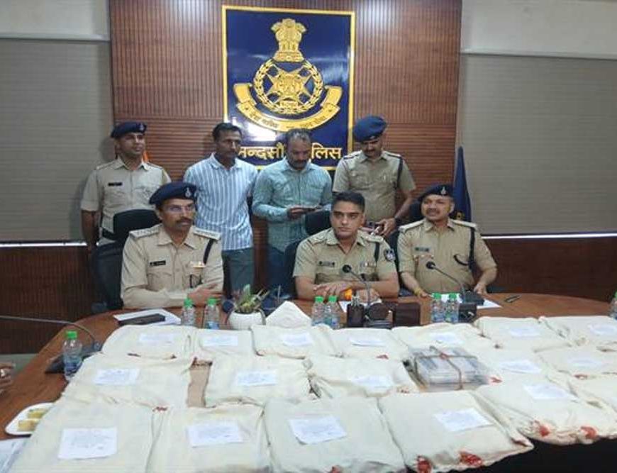 मध्यप्रदेश पुलिस की मादक पदार्थ तस्करी के विरुद्ध बड़ी सफलता
