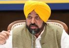 पंजाब के 65 हजार कर्मचारियों को बड़ी सौगात, मान सरकार खत्म करेगी ठेकेदारी प्रथा