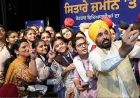 पंजाब बोर्ड में अब नहीं चलेगा उम्र वाला नियम! समान नंबर पर रैंकिंग सिस्टम बदलने की तैयारी
