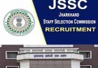झारखंड SSC भर्ती परीक्षा की तारीख घोषित, 510 पदों के अभ्यर्थियों के लिए बड़ा अपडेट