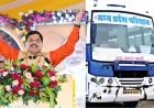 रक्षाबंधन पर बहनें करेंगी मुख्यमंत्री सुगम परिवहन की बसों में सफर: मुख्यमंत्री डॉ. यादव