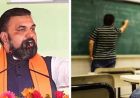 बिहार में शिक्षकों के तबादले पर बड़ी घोषणा, जून में होगी ट्रांसफर-पोस्टिंग